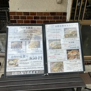 お好み焼き タカラ