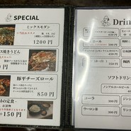 お好み焼き タカラ