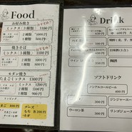 お好み焼き タカラ