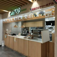 Cafe709 青森空港店