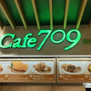 Cafe709 青森空港店