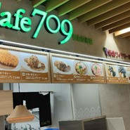 Cafe709 青森空港店