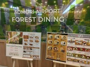 Cafe709 青森空港店