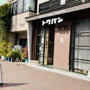 トクパン