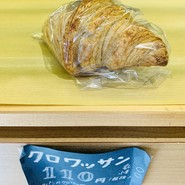 トクパン