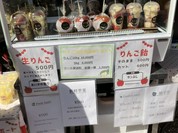 津軽藩ねぷた村