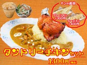 ちゃちゅ