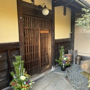 水ノ雅　KYOTO　FUSHIMI