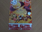 ハート ブレッド アンティーク 博多マルイ店