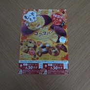 ハート ブレッド アンティーク 博多マルイ店