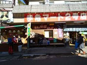 歩危マート 2号店