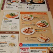 デニーズ 大船笠間店