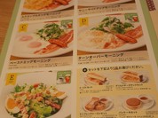 デニーズ 大船笠間店