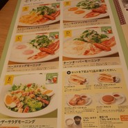 デニーズ 大船笠間店