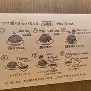 ハちゃんラーメン
