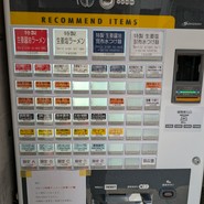 ハちゃんラーメン