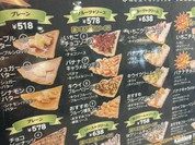 ジェラフル 須磨パティオ店