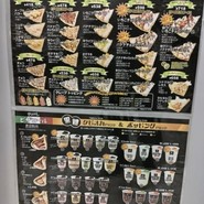 ジェラフル 須磨パティオ店