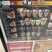 ジェラフル 須磨パティオ店
