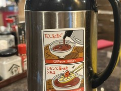 長州屋　湯田店
