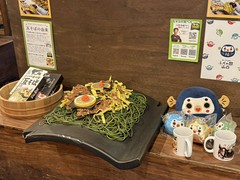 長州屋　湯田店