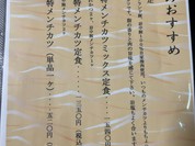 とんかつ あさひ