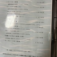 とんかつ あさひ