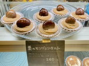 タルトとキッシュのお店 ショウエイドウ