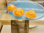 タルトとキッシュのお店 ショウエイドウ