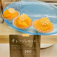 タルトとキッシュのお店 ショウエイドウ