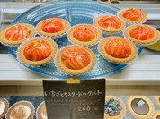タルトとキッシュのお店 ショウエイドウ
