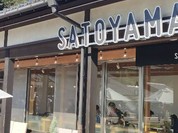 SATOYAMA CAFE