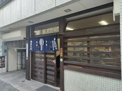 丸デブ 総本店
