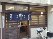 丸デブ 総本店
