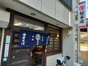 丸デブ 総本店