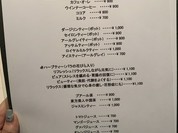 サロンドジュリエ