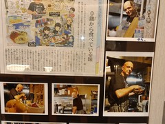 Ta-im　丸の内店