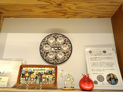 Ta-im　丸の内店