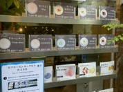 ウッドベリーズ 本店 （woodberry's）