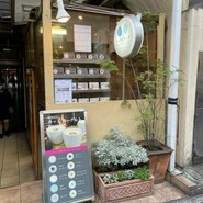 ウッドベリーズ 本店 （woodberry's）