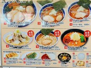 せたが屋 東京ドームシティ店