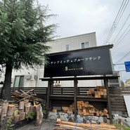 OHISAMA