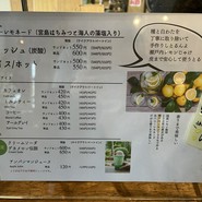 OHISAMA