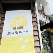 OHISAMA
