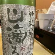 酒と肴 純