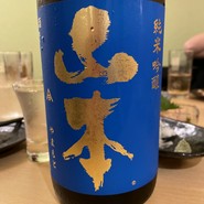酒と肴 純