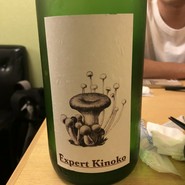 酒と肴 純