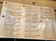 百万馬力 小田原店