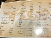 百万馬力 小田原店