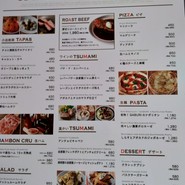 ビストロガブリ 大門店